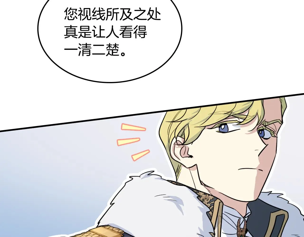 第157话 威逼利诱35