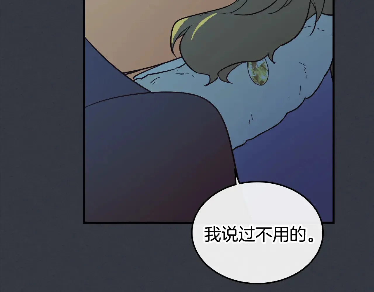 第158话 各怀心事58