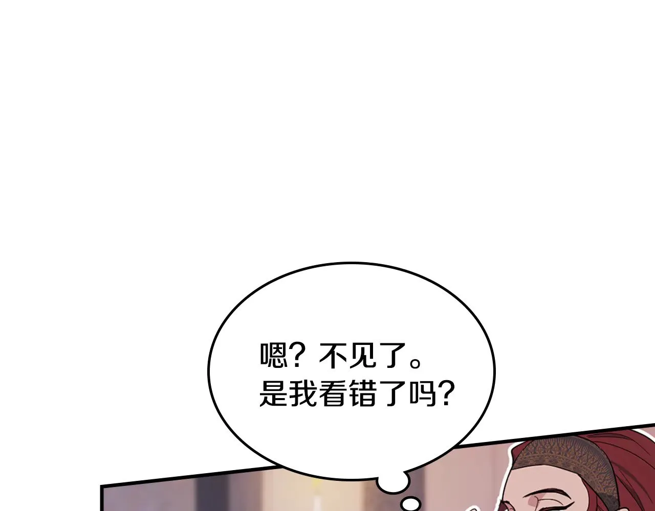 第158话 各怀心事135