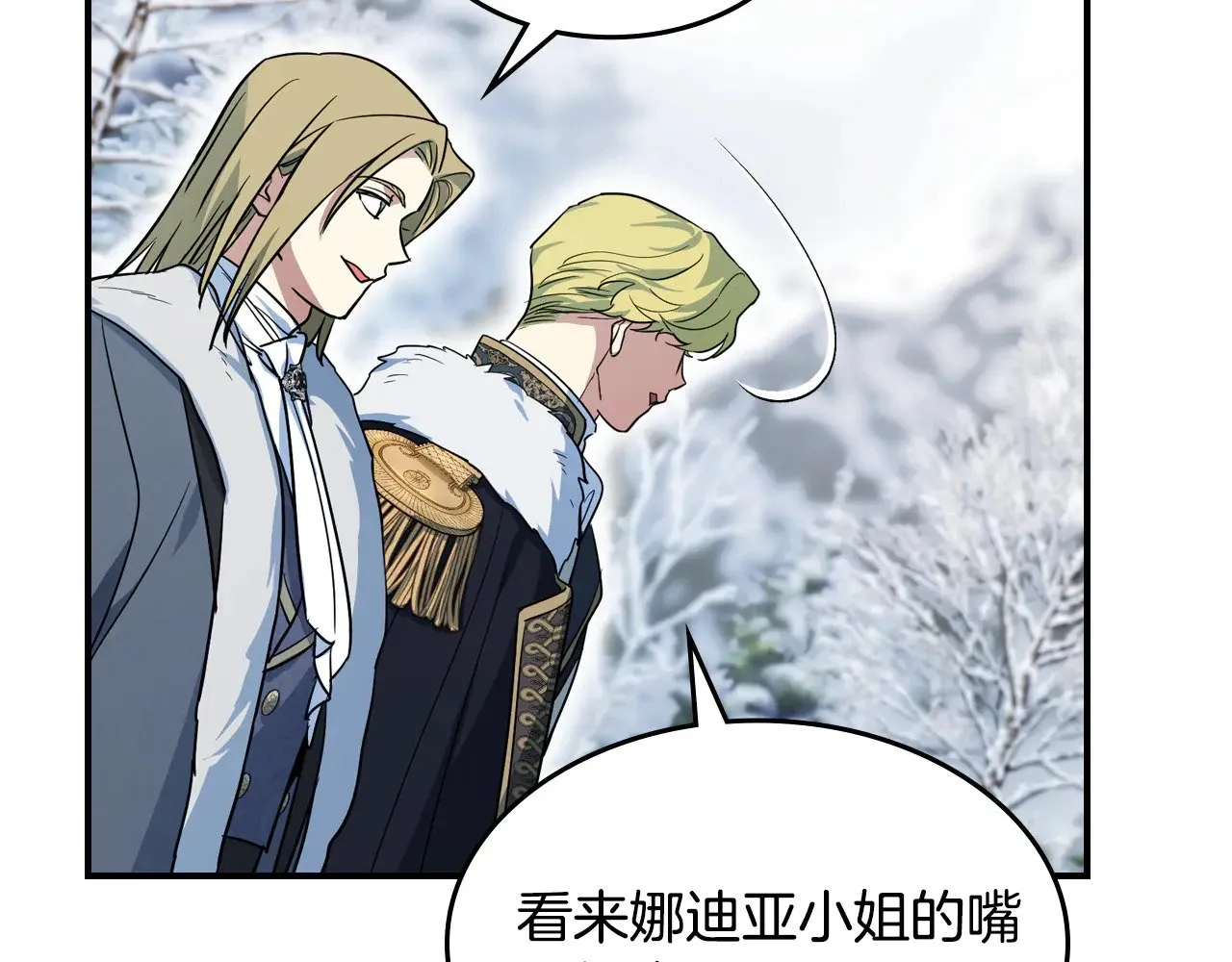 第157话 威逼利诱41