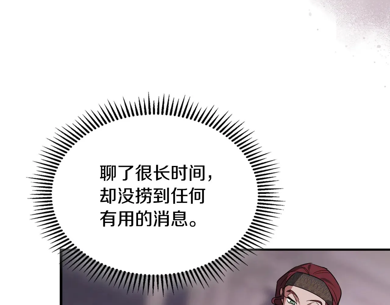 第158话 各怀心事115