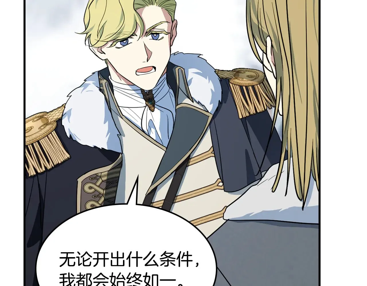 第157话 威逼利诱143