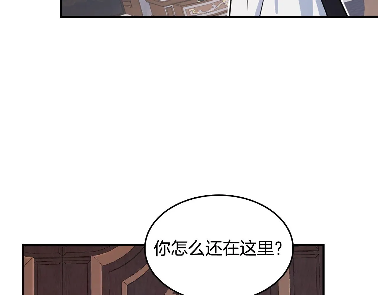 第158话 各怀心事154