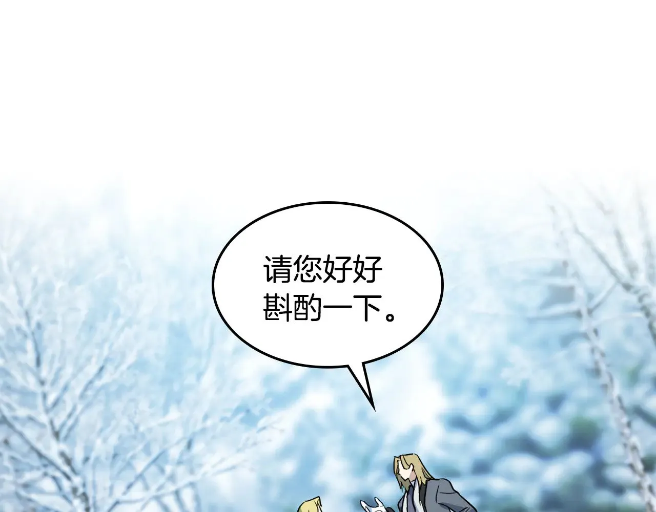 第157话 威逼利诱122