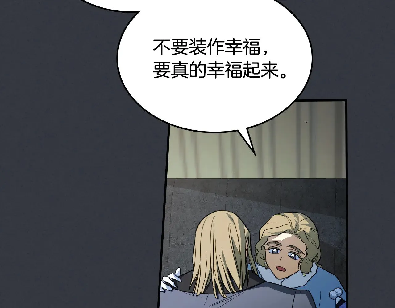 第158话 各怀心事50