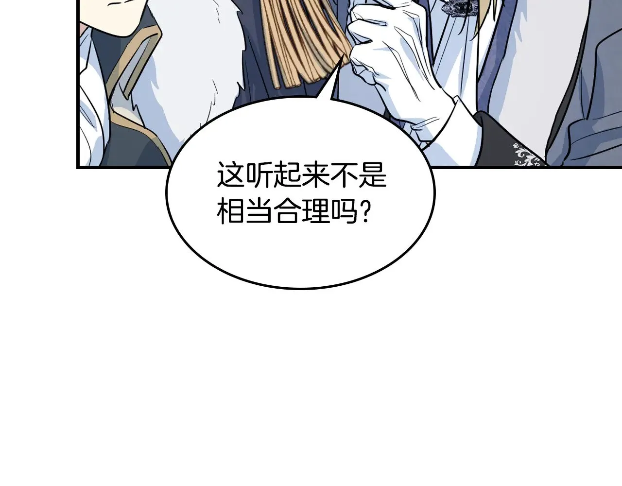 第157话 威逼利诱115