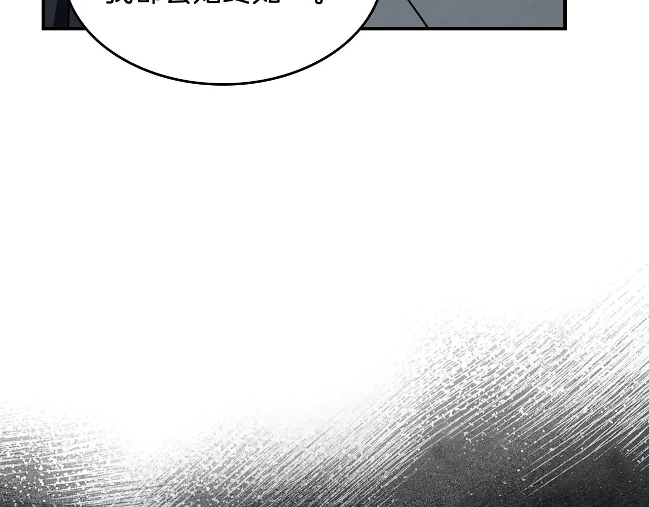 第157话 威逼利诱144