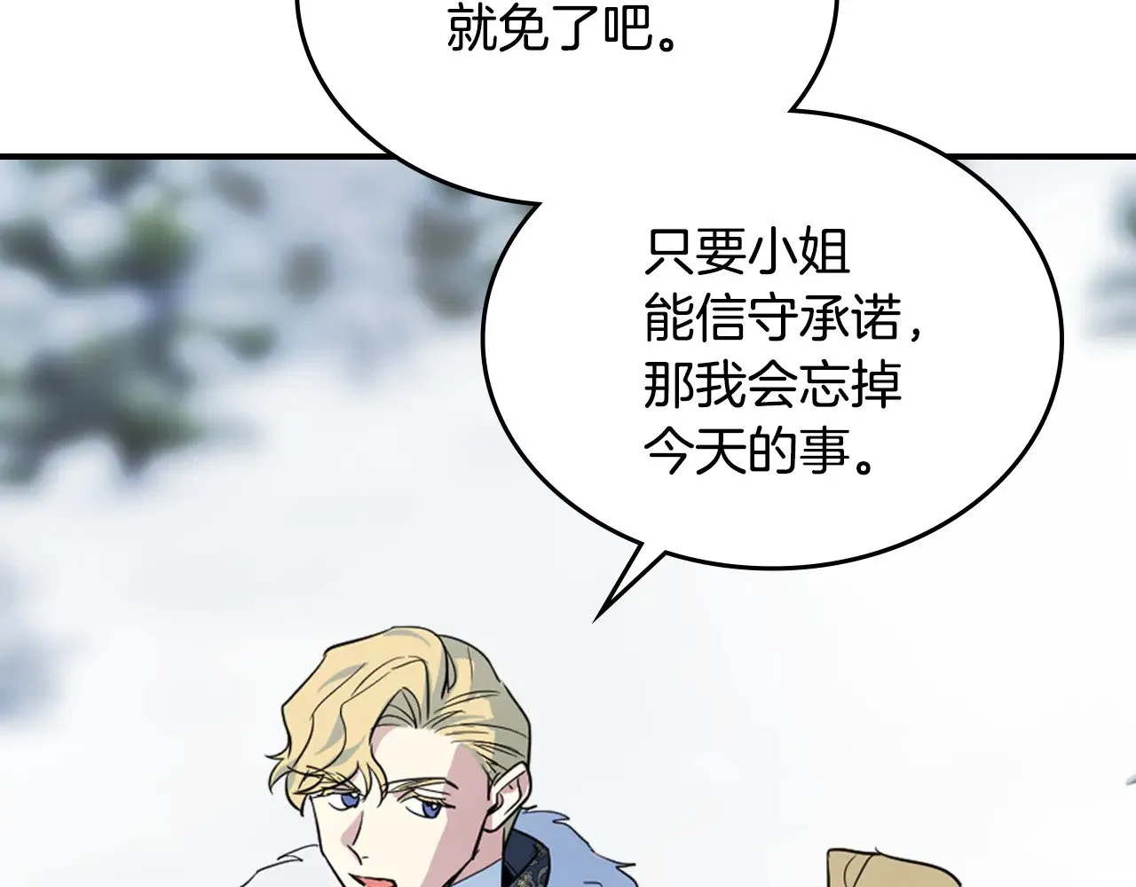 第158话 各怀心事28