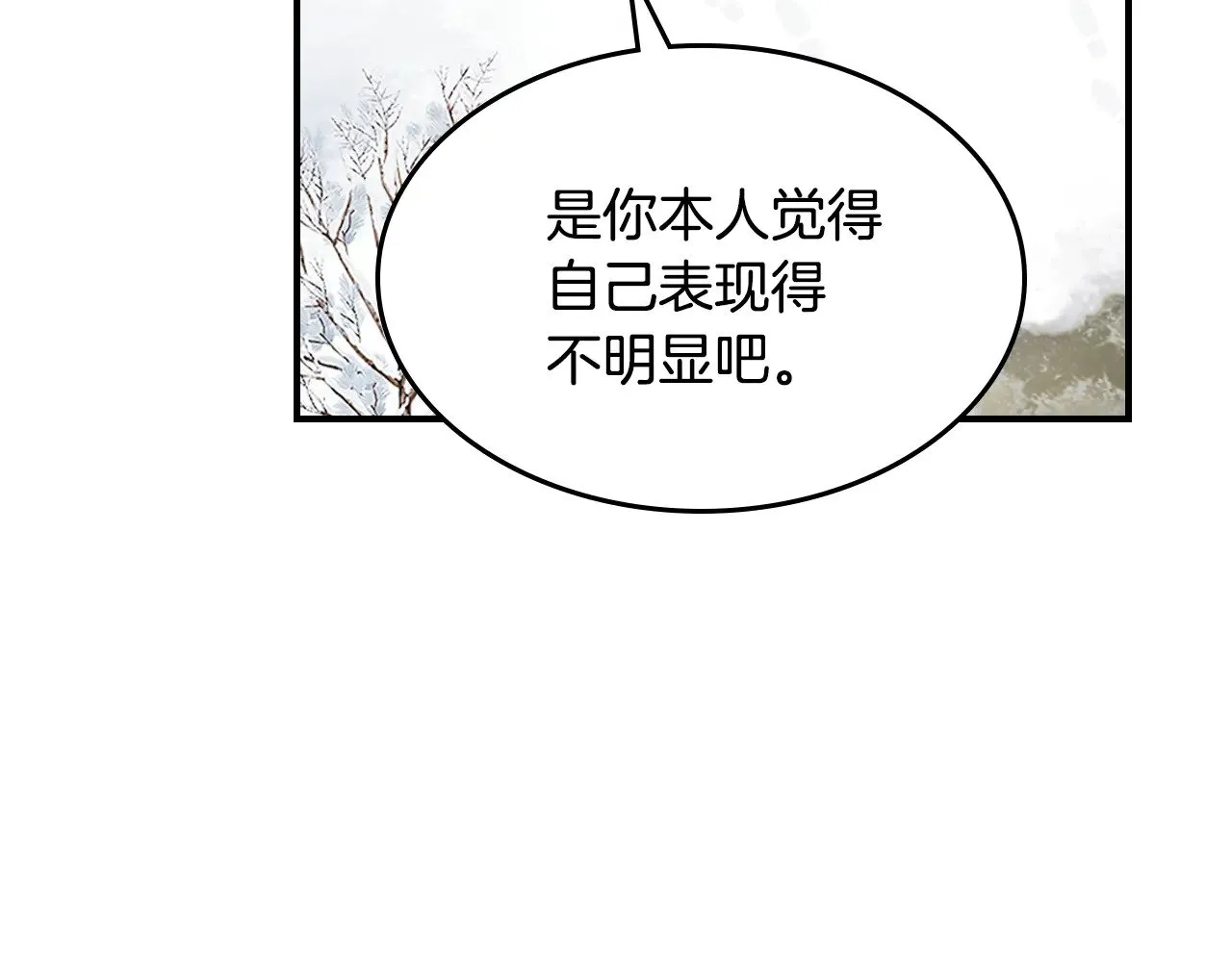 第157话 威逼利诱44