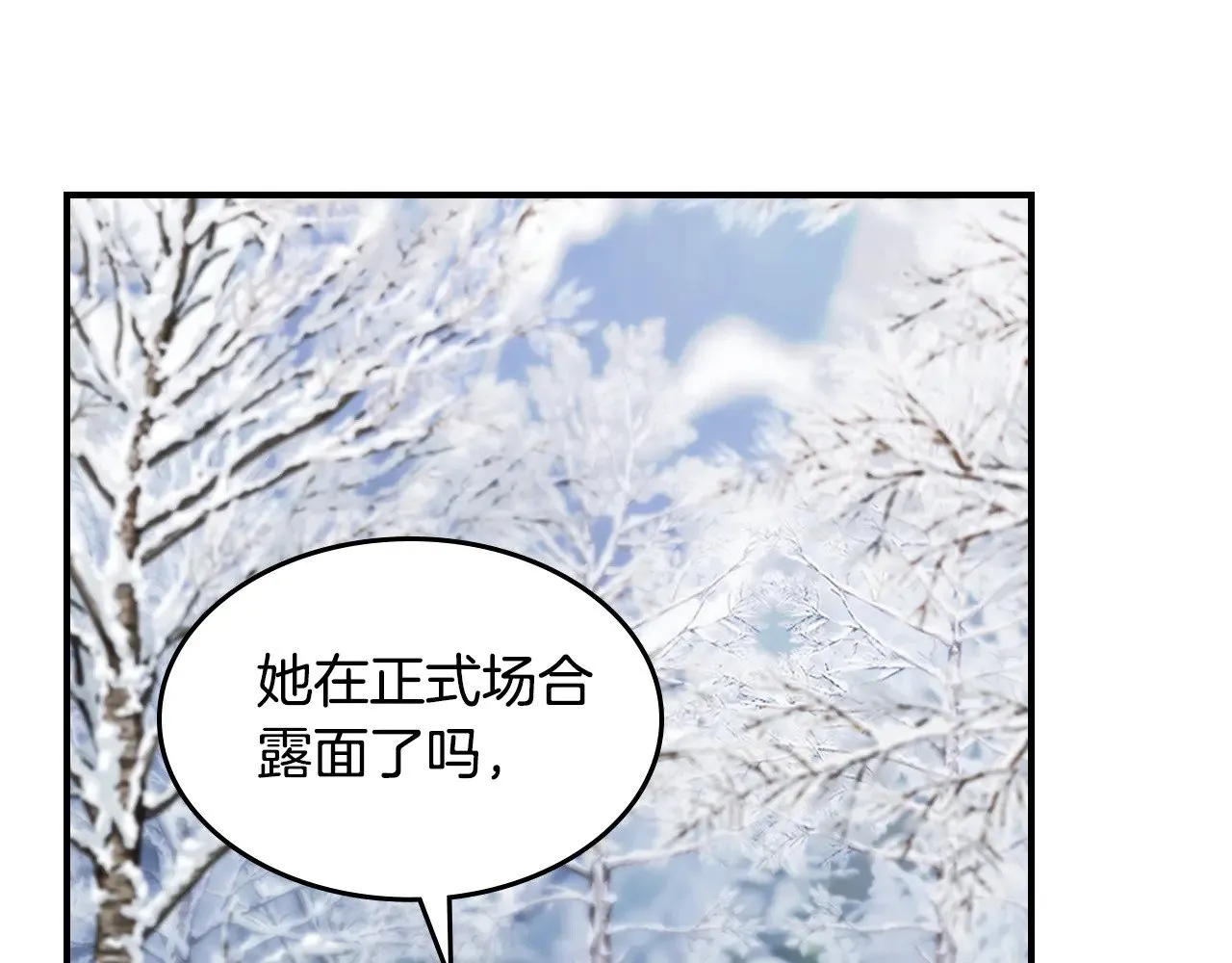 第157话 威逼利诱100