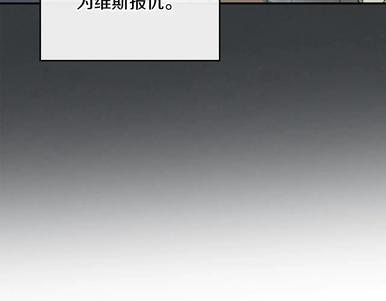 第158话 各怀心事77