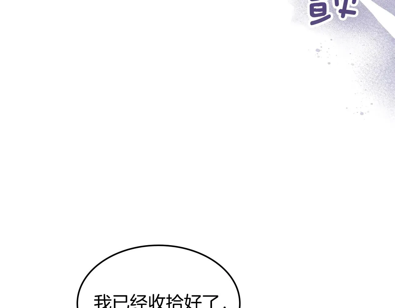 第158话 各怀心事162