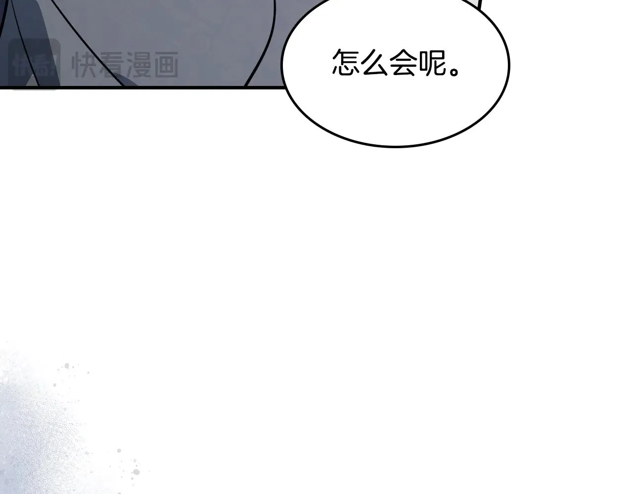 第157话 威逼利诱47
