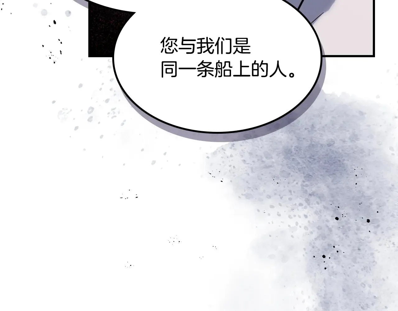 第157话 威逼利诱150