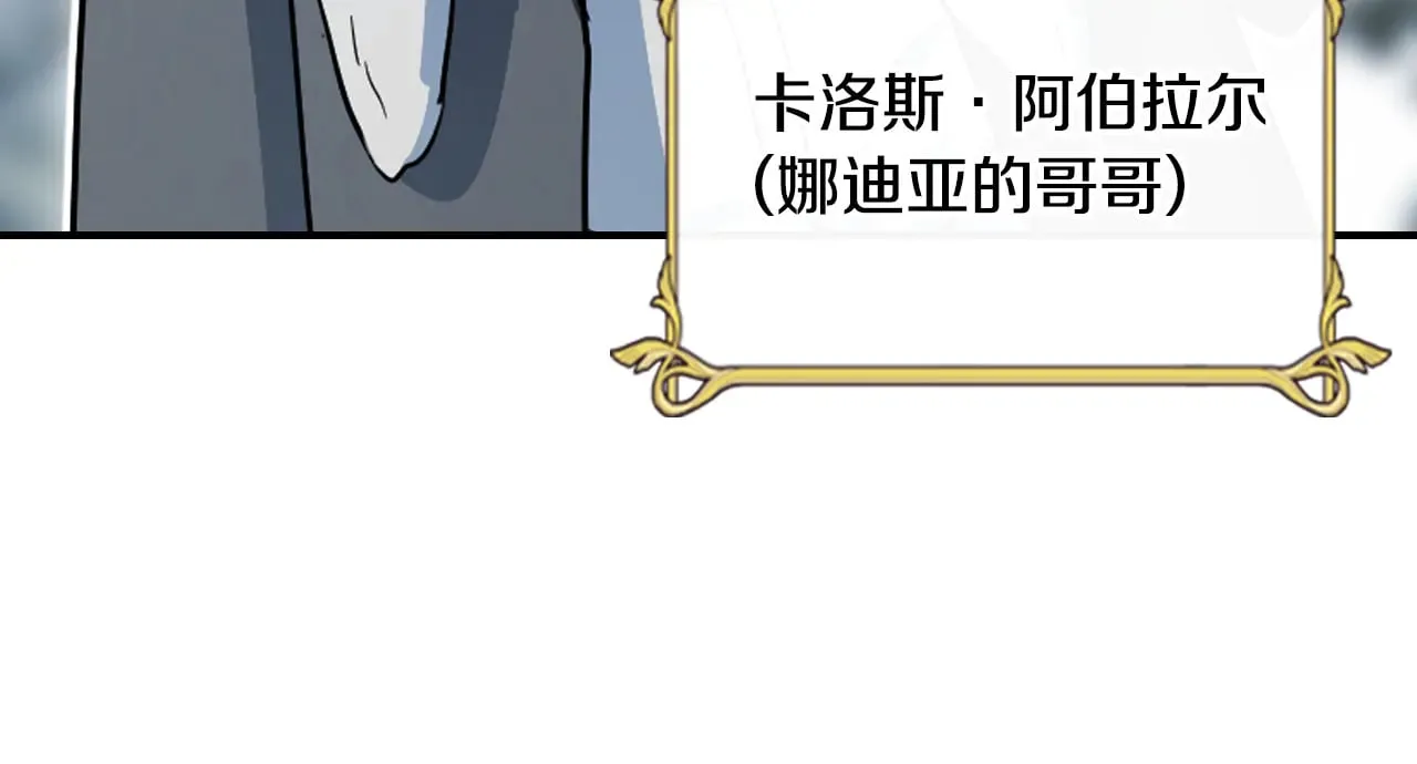 第157话 威逼利诱39