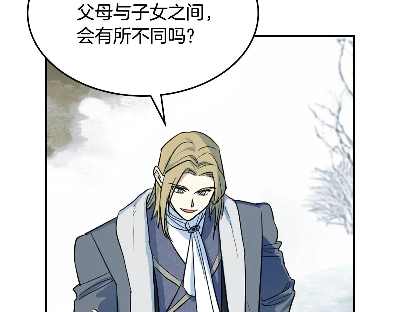 第157话 威逼利诱96