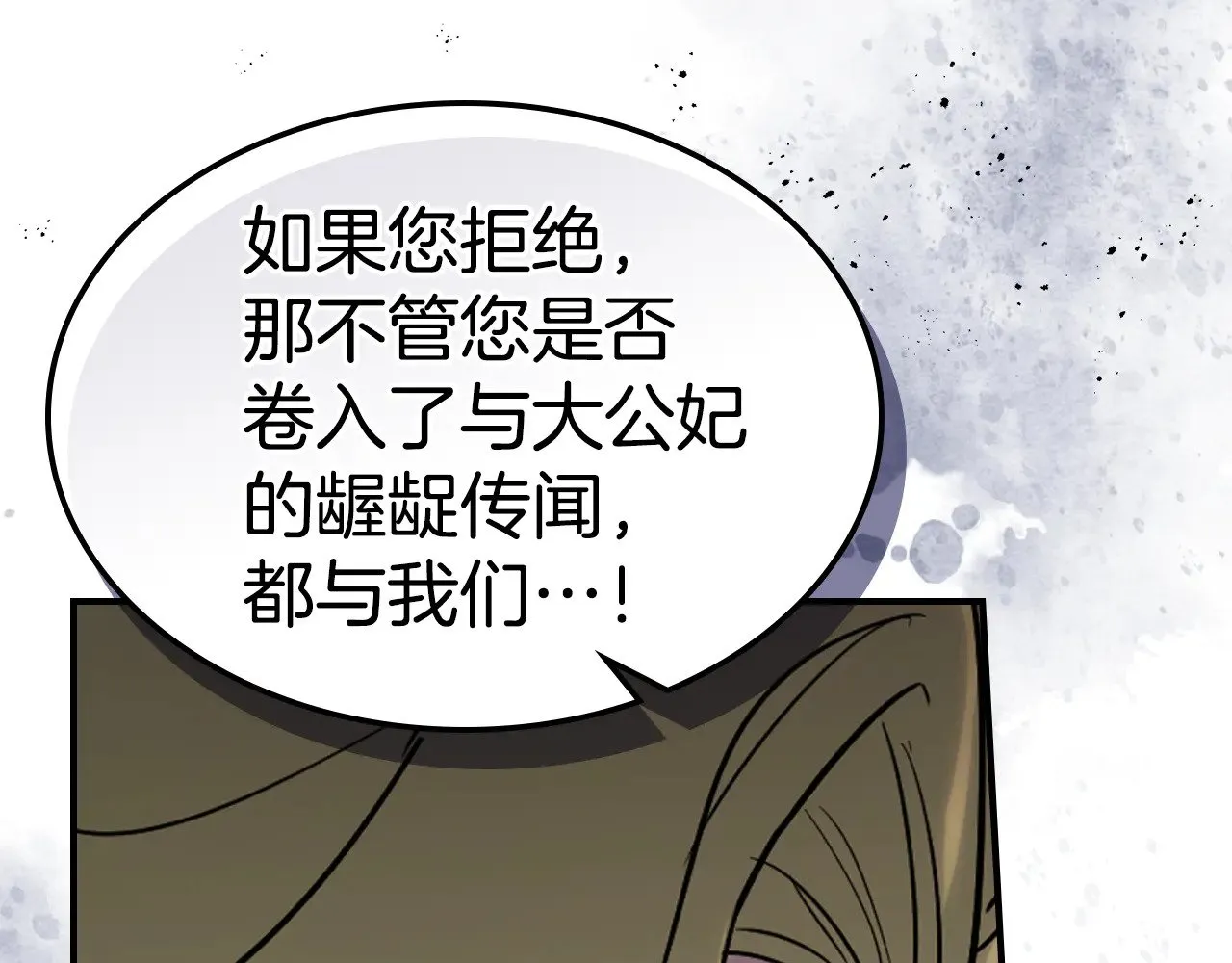 第157话 威逼利诱151