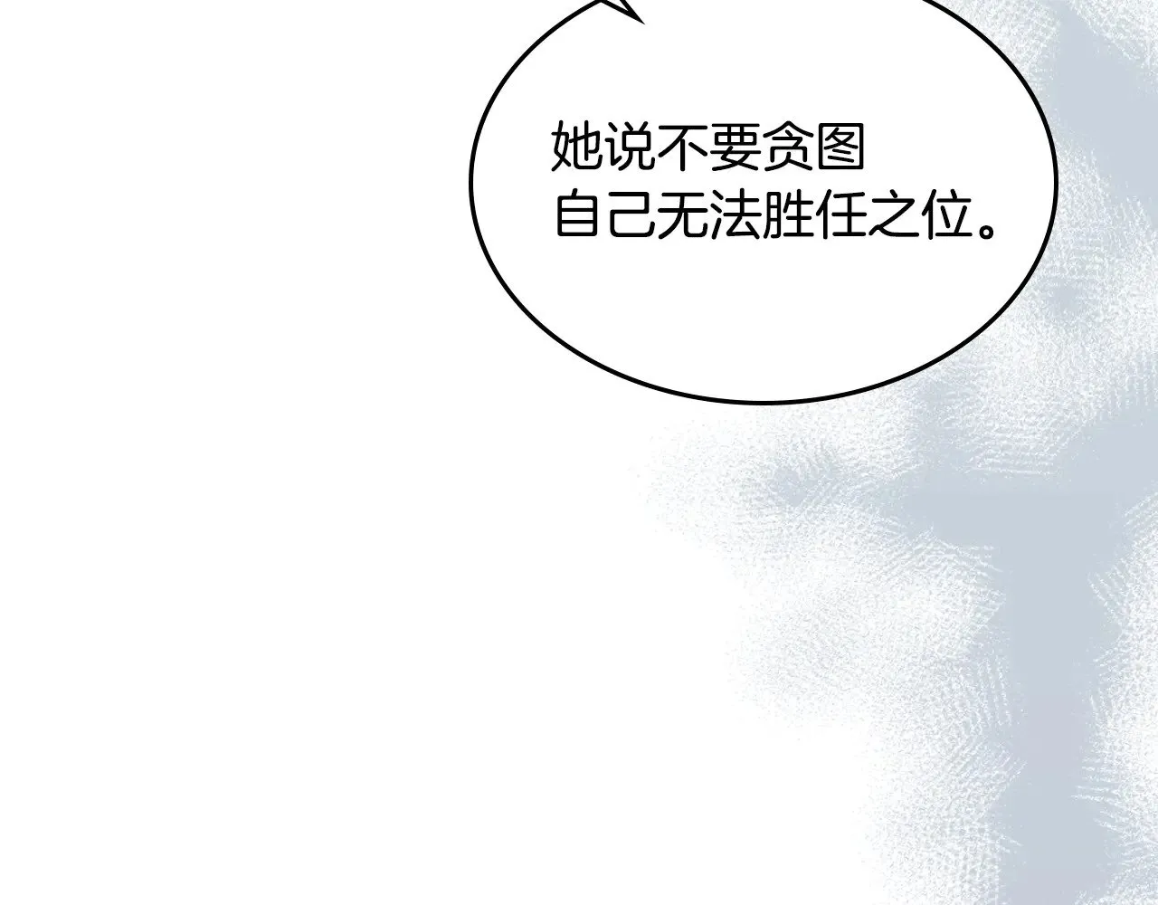 第157话 威逼利诱139