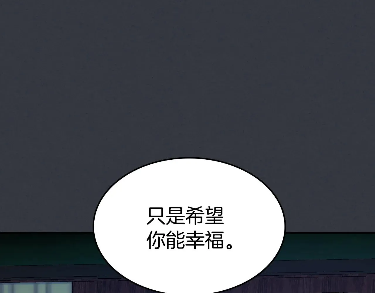 第158话 各怀心事46