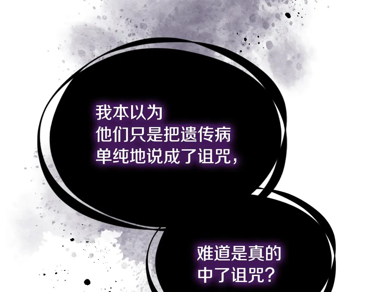 第158话 各怀心事148
