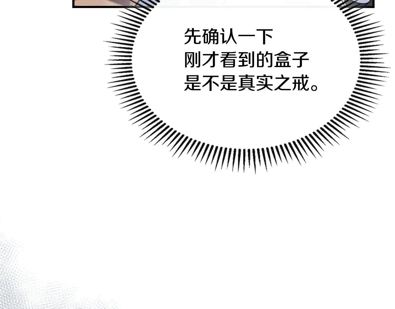 第158话 各怀心事123