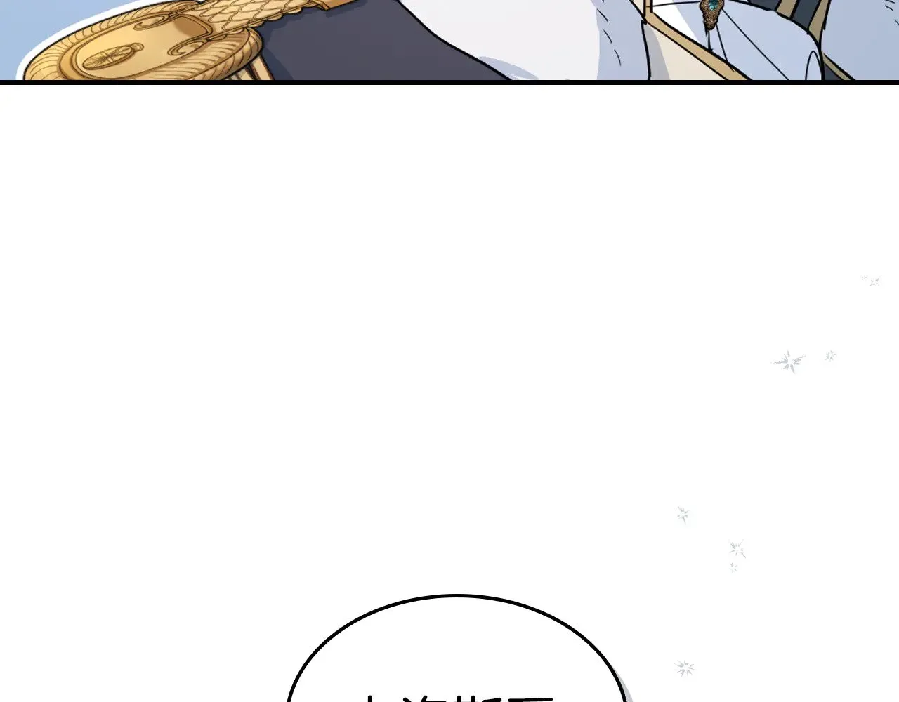 第157话 威逼利诱36