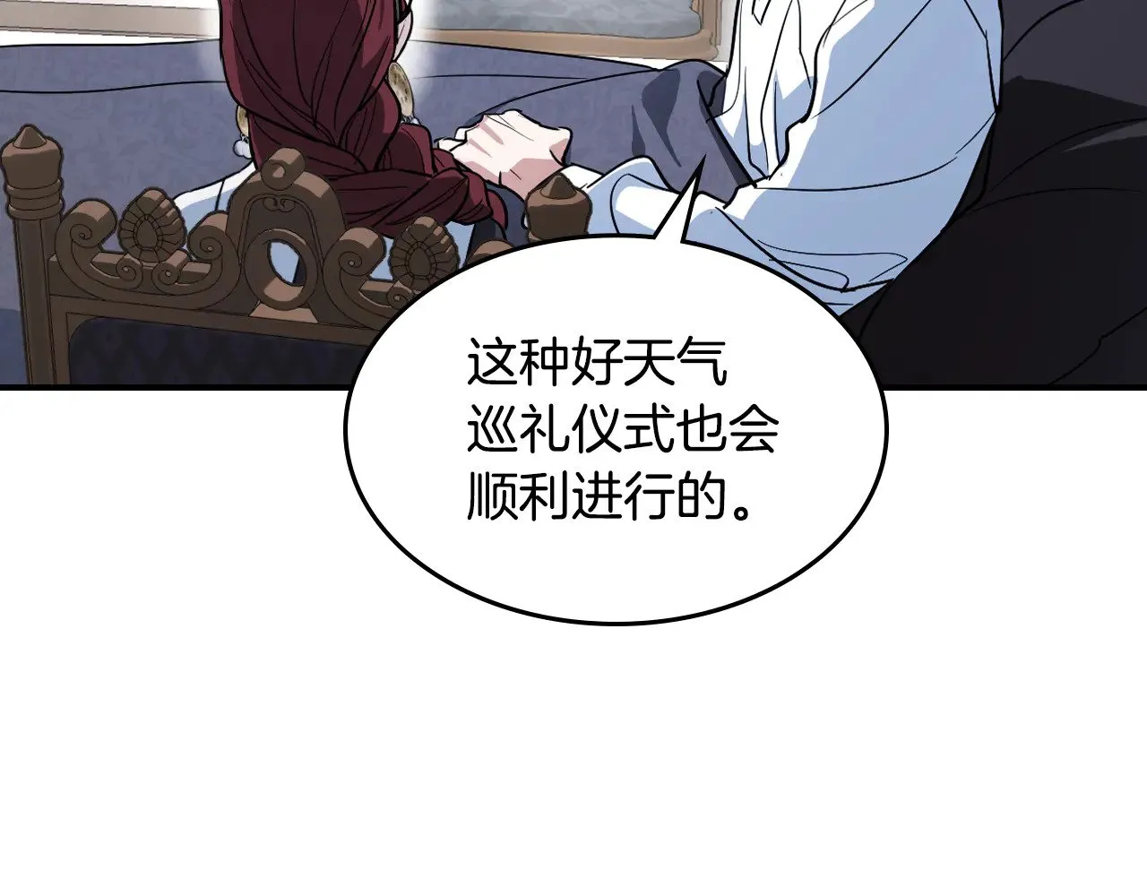 第157话 威逼利诱11