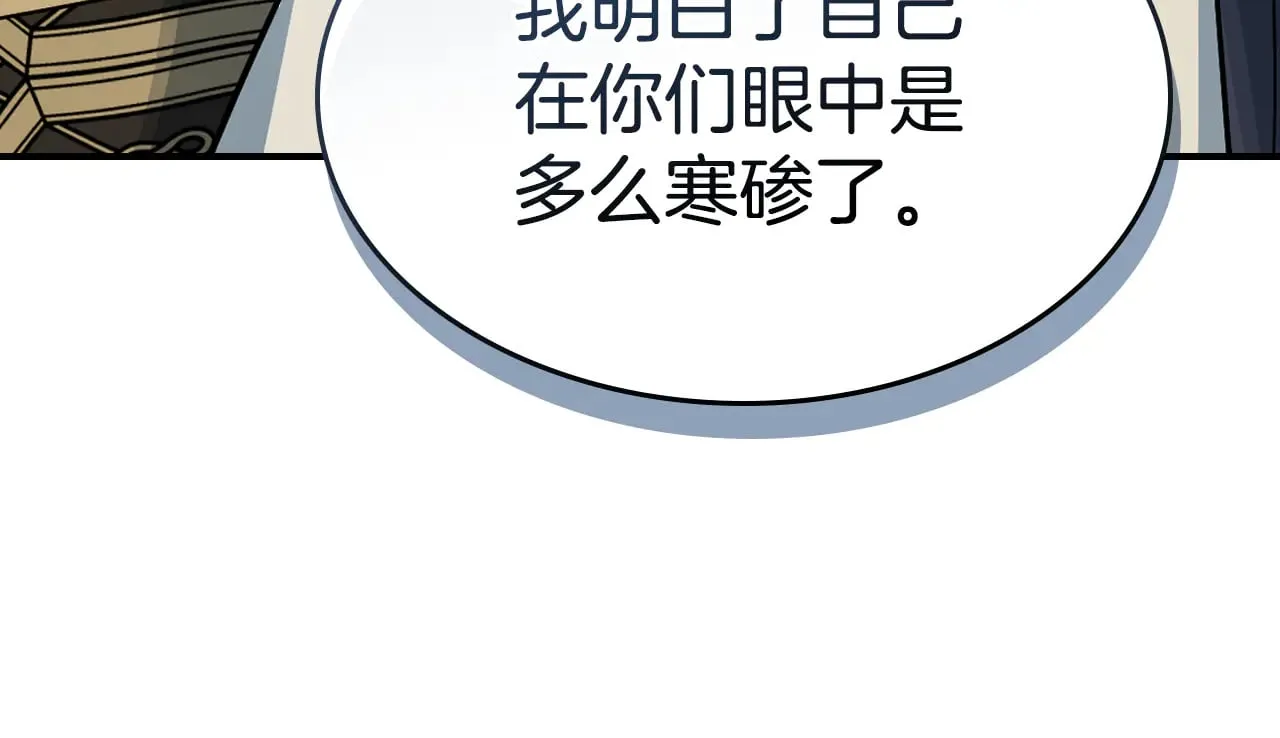 第157话 威逼利诱136