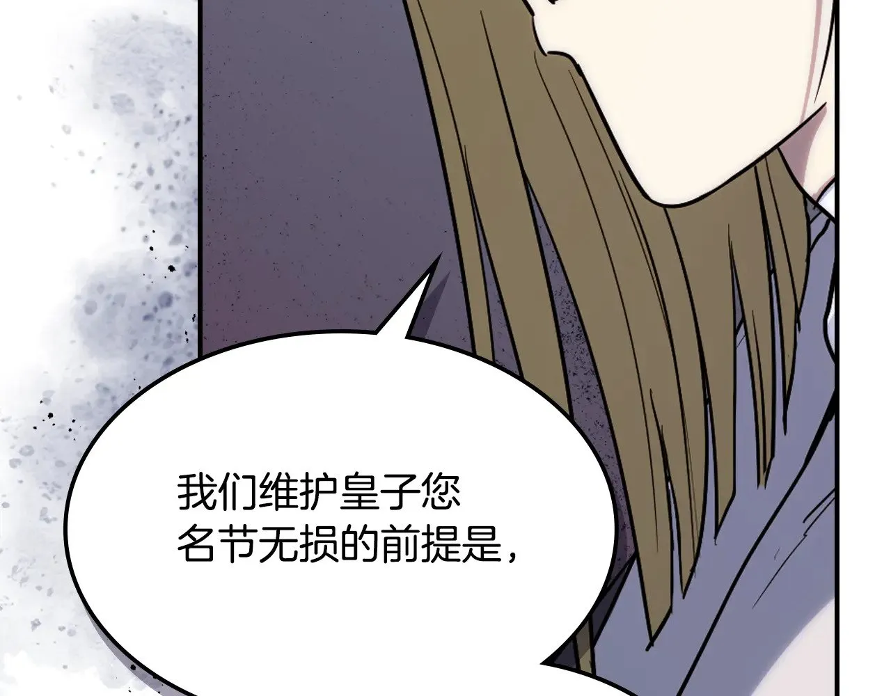 第157话 威逼利诱149