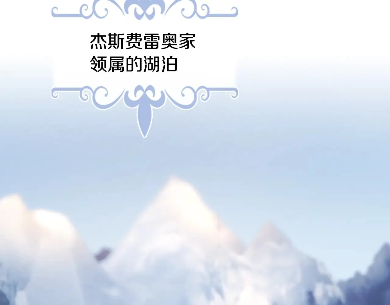 第157话 威逼利诱28