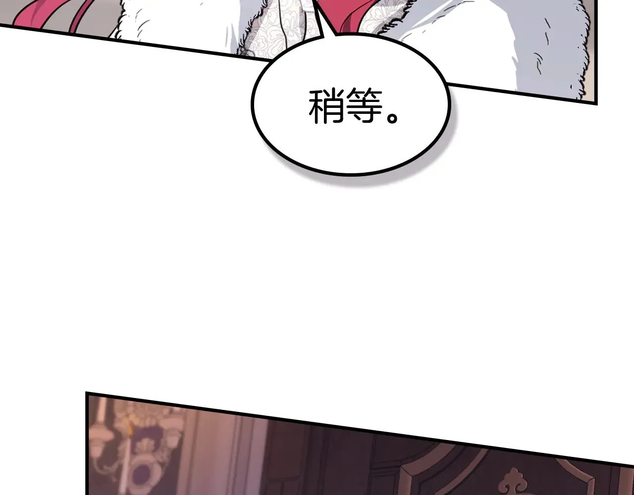 第158话 各怀心事166