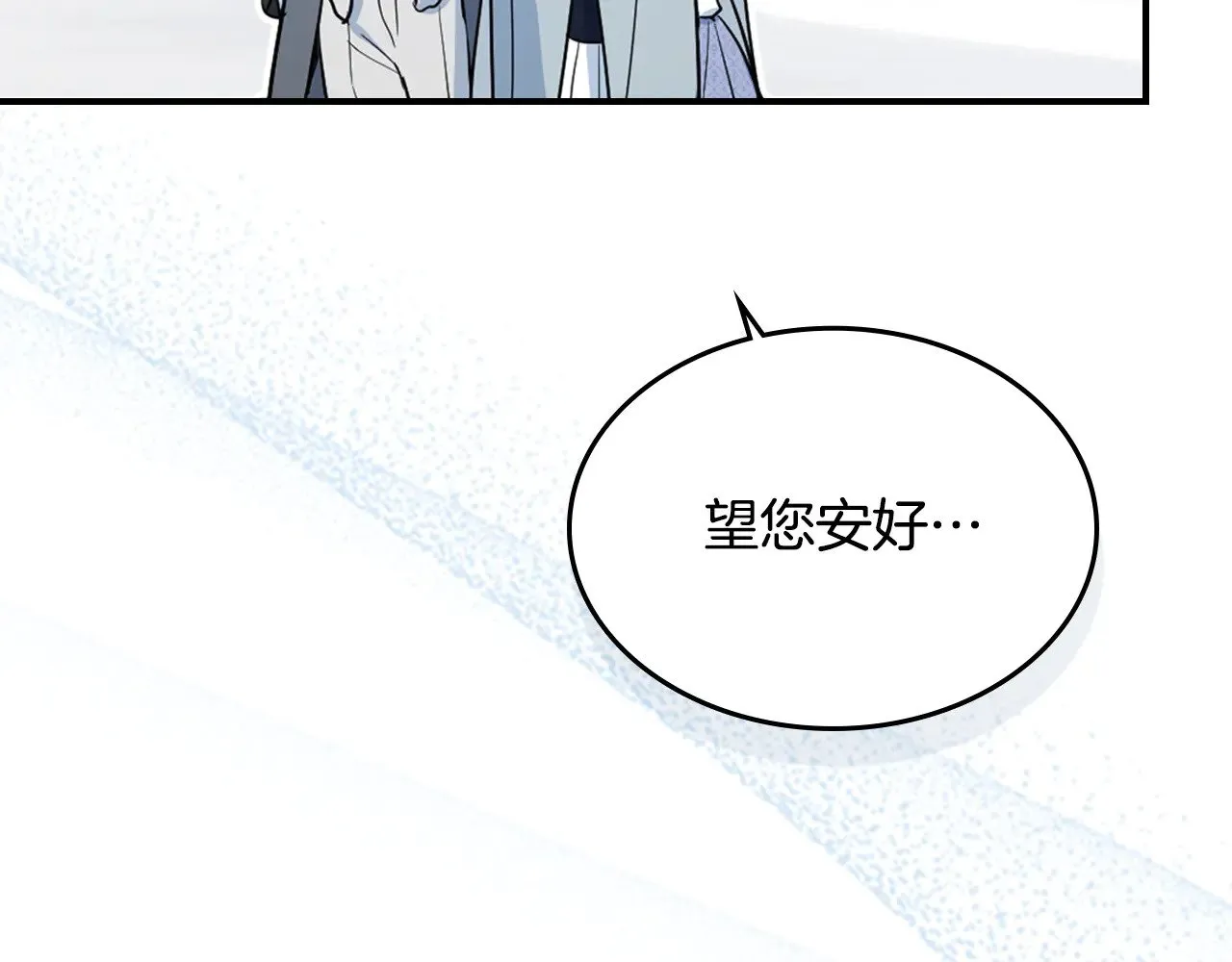 第158话 各怀心事32