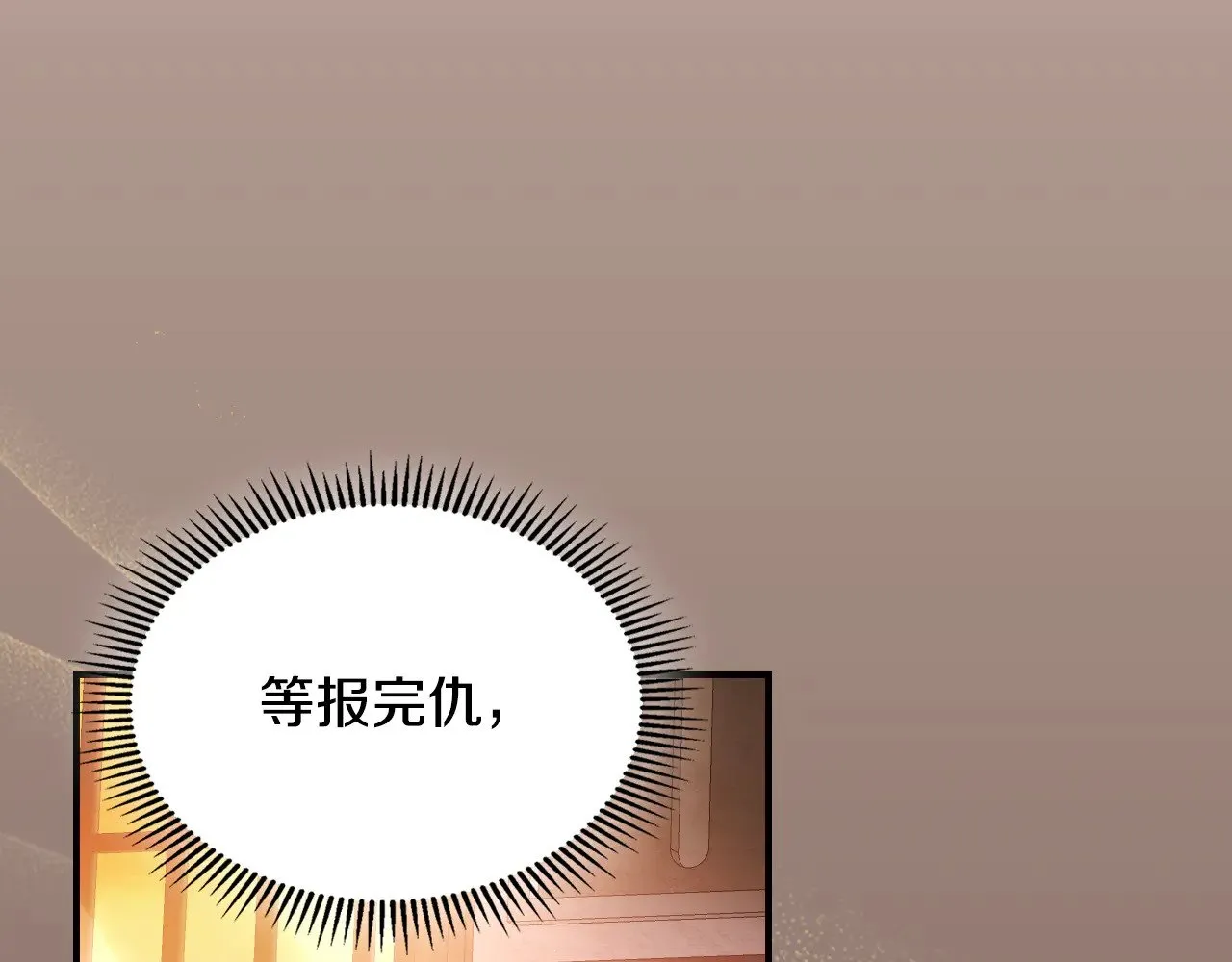 第158话 各怀心事98
