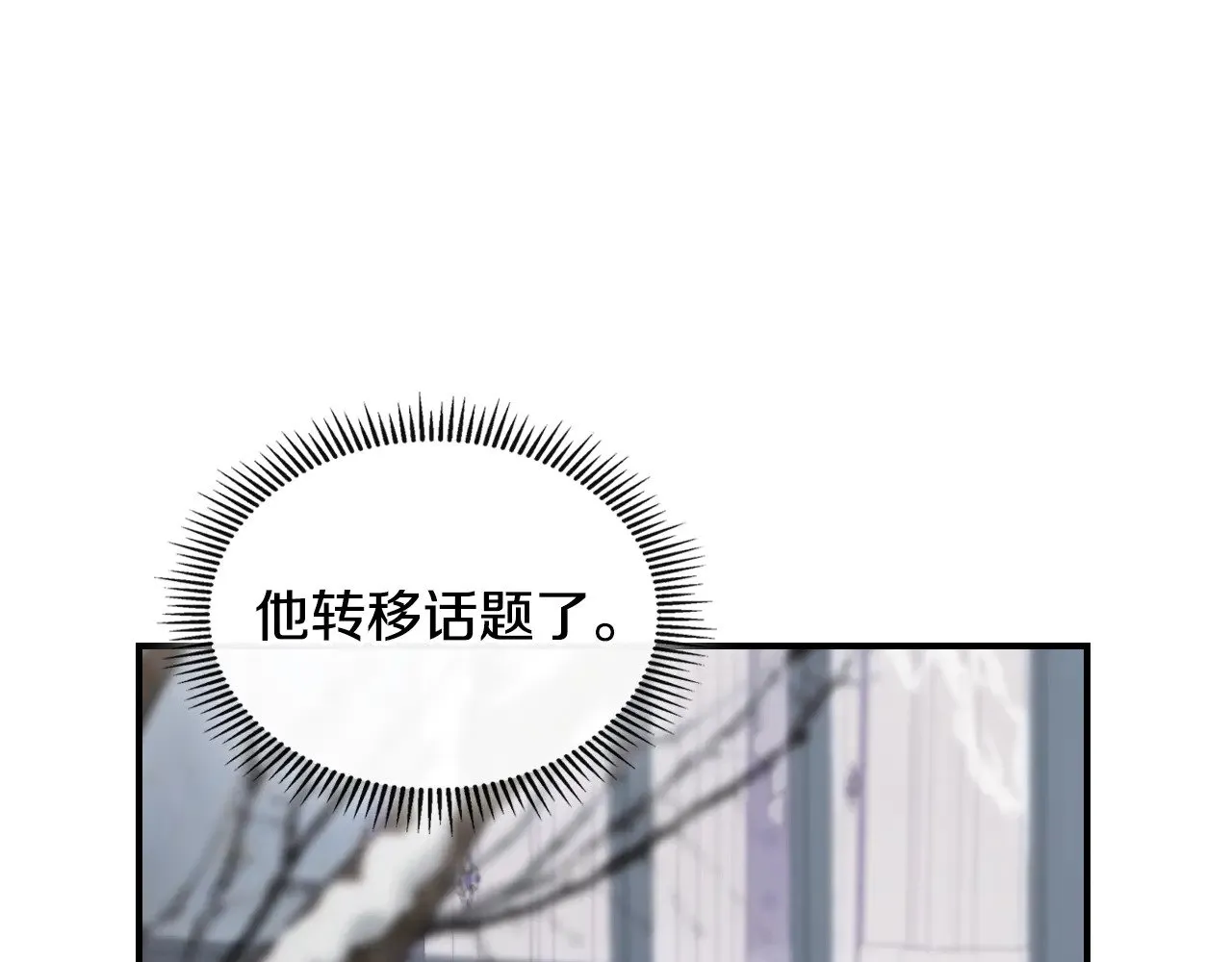 第157话 威逼利诱13