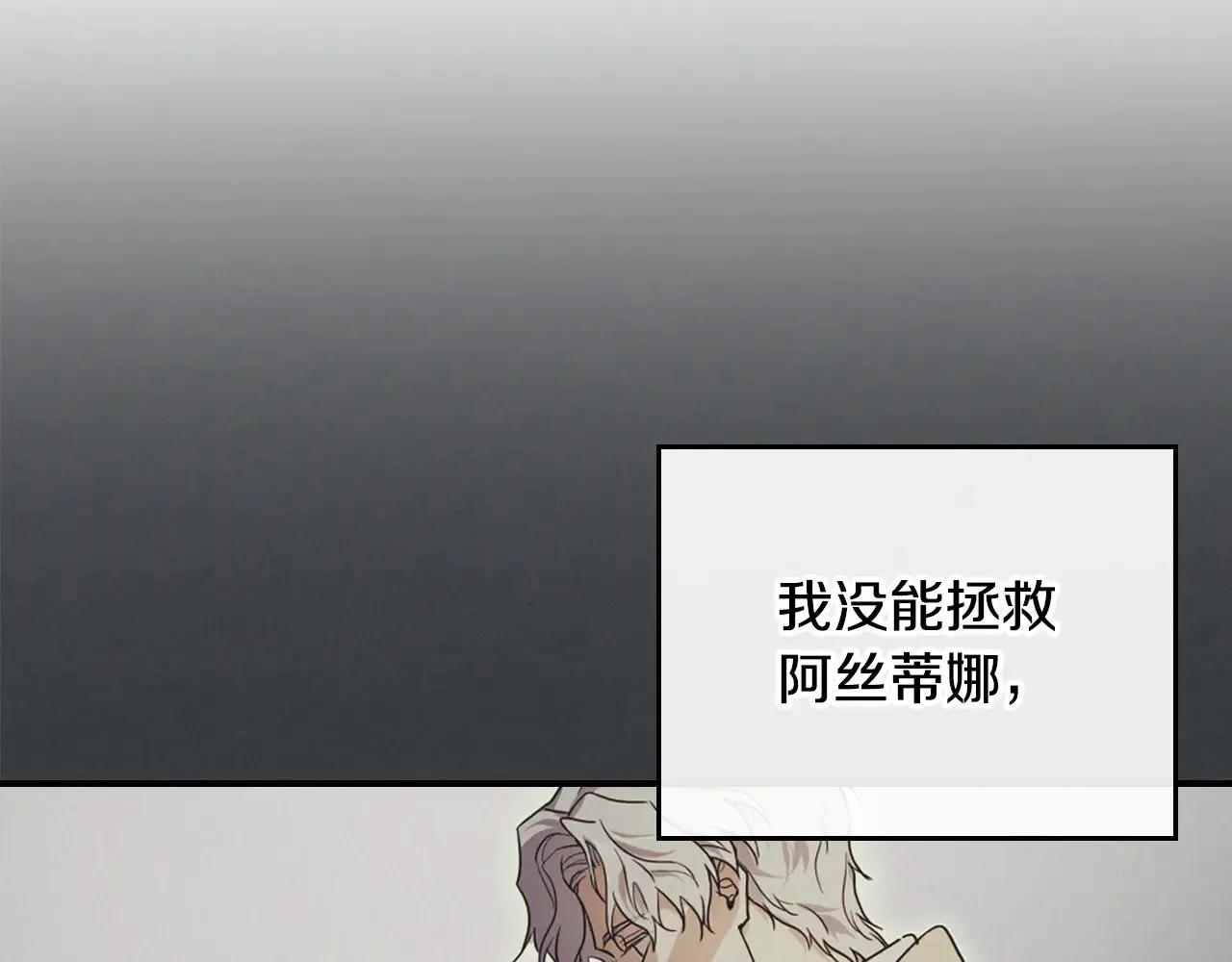 第158话 各怀心事74