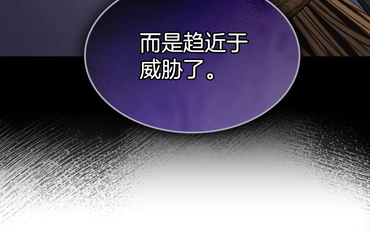第157话 威逼利诱147