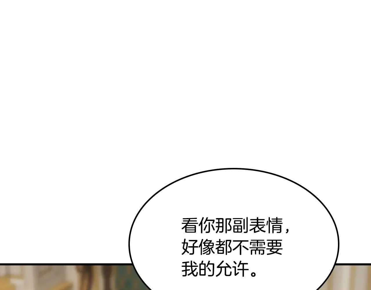 第158话 各怀心事93