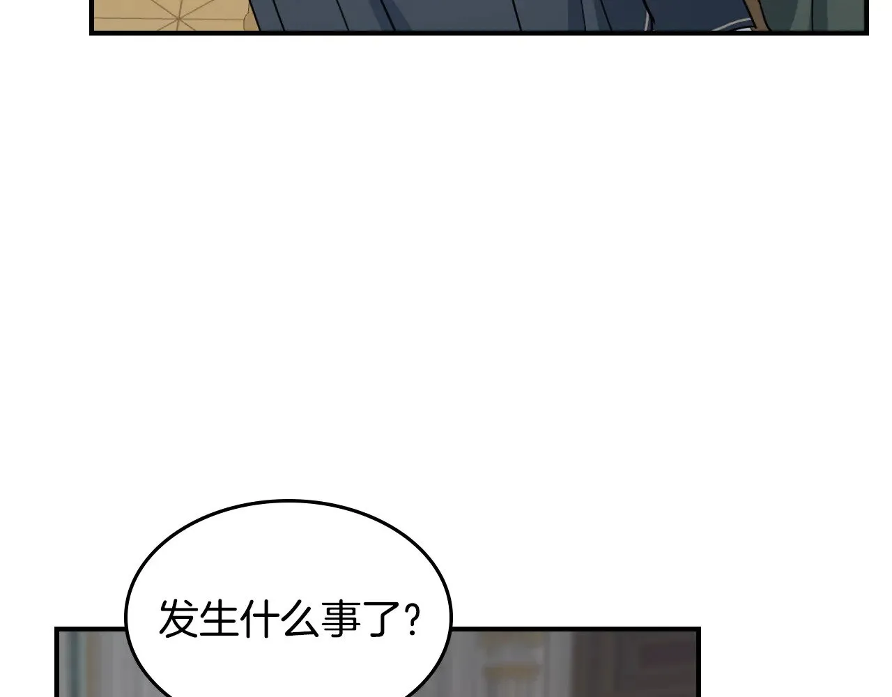 第158话 各怀心事66