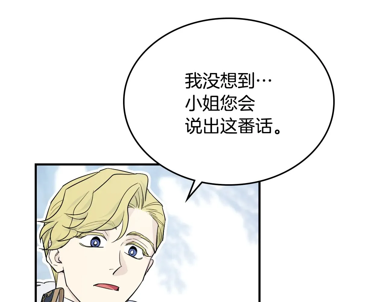 第158话 各怀心事22