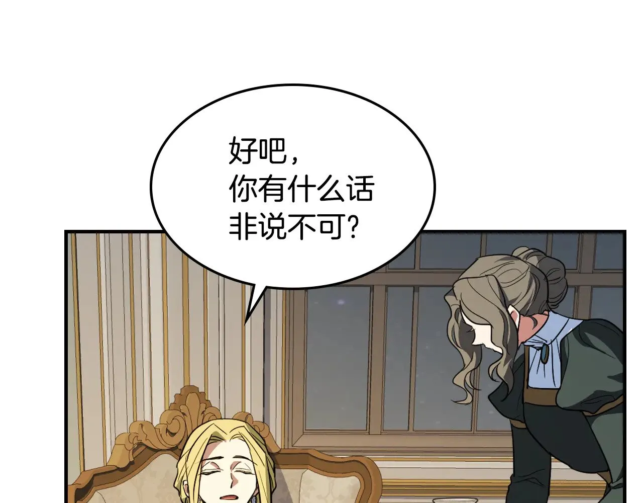第158话 各怀心事64