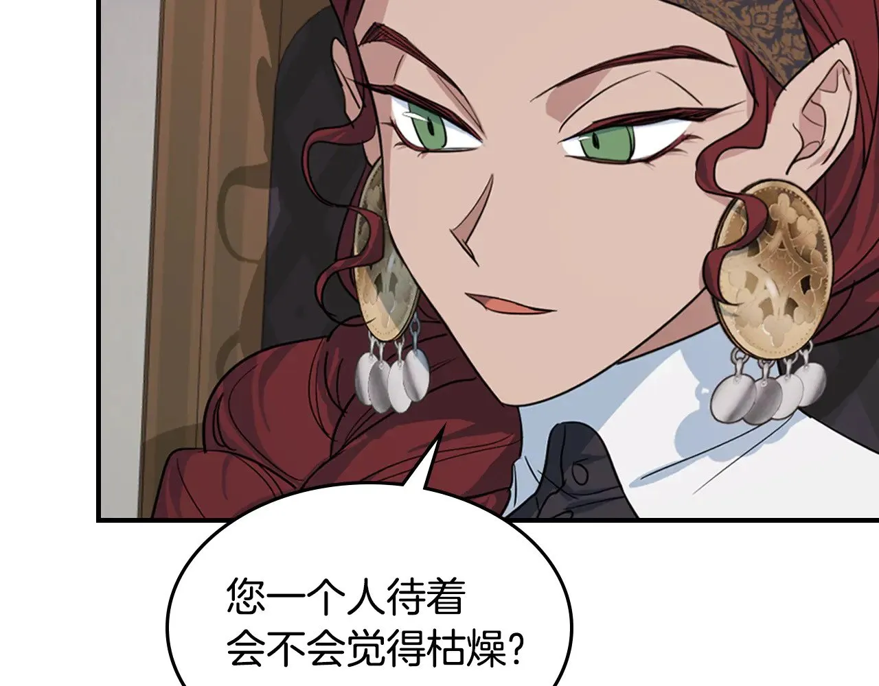 第157话 威逼利诱20