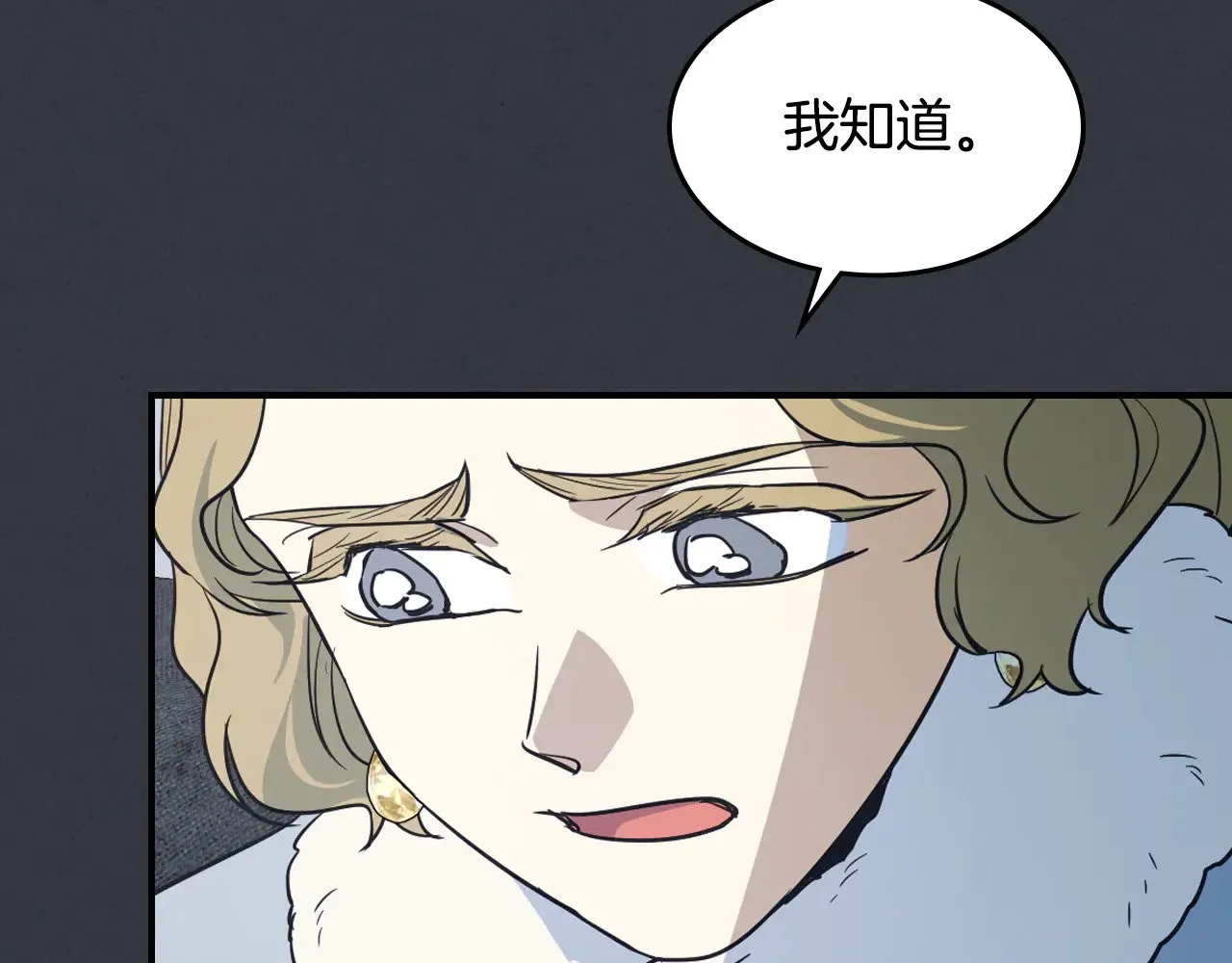 第158话 各怀心事42