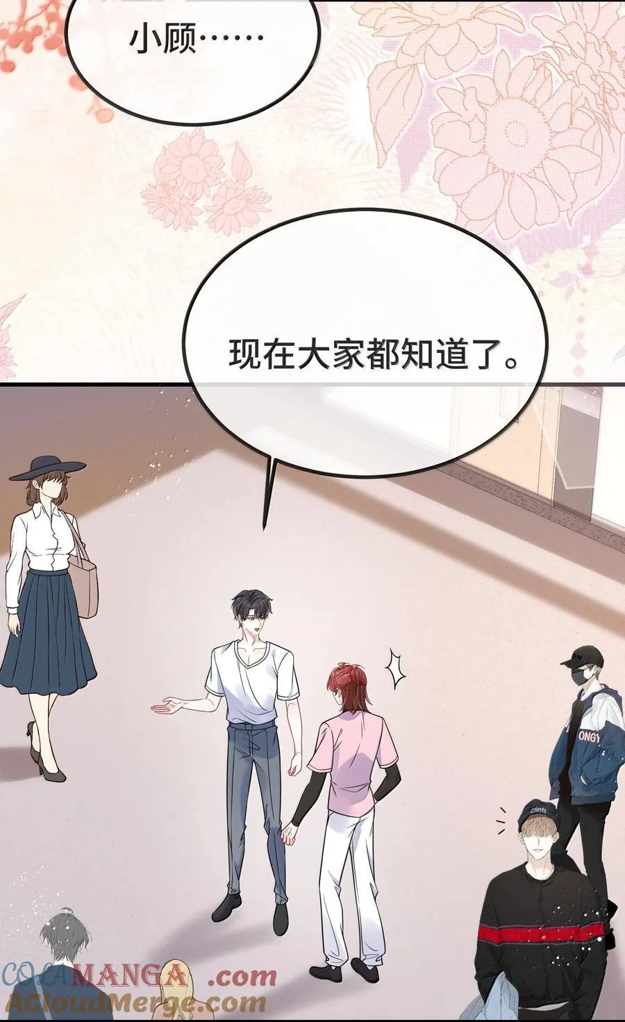 132 药我还不会吃吗？6