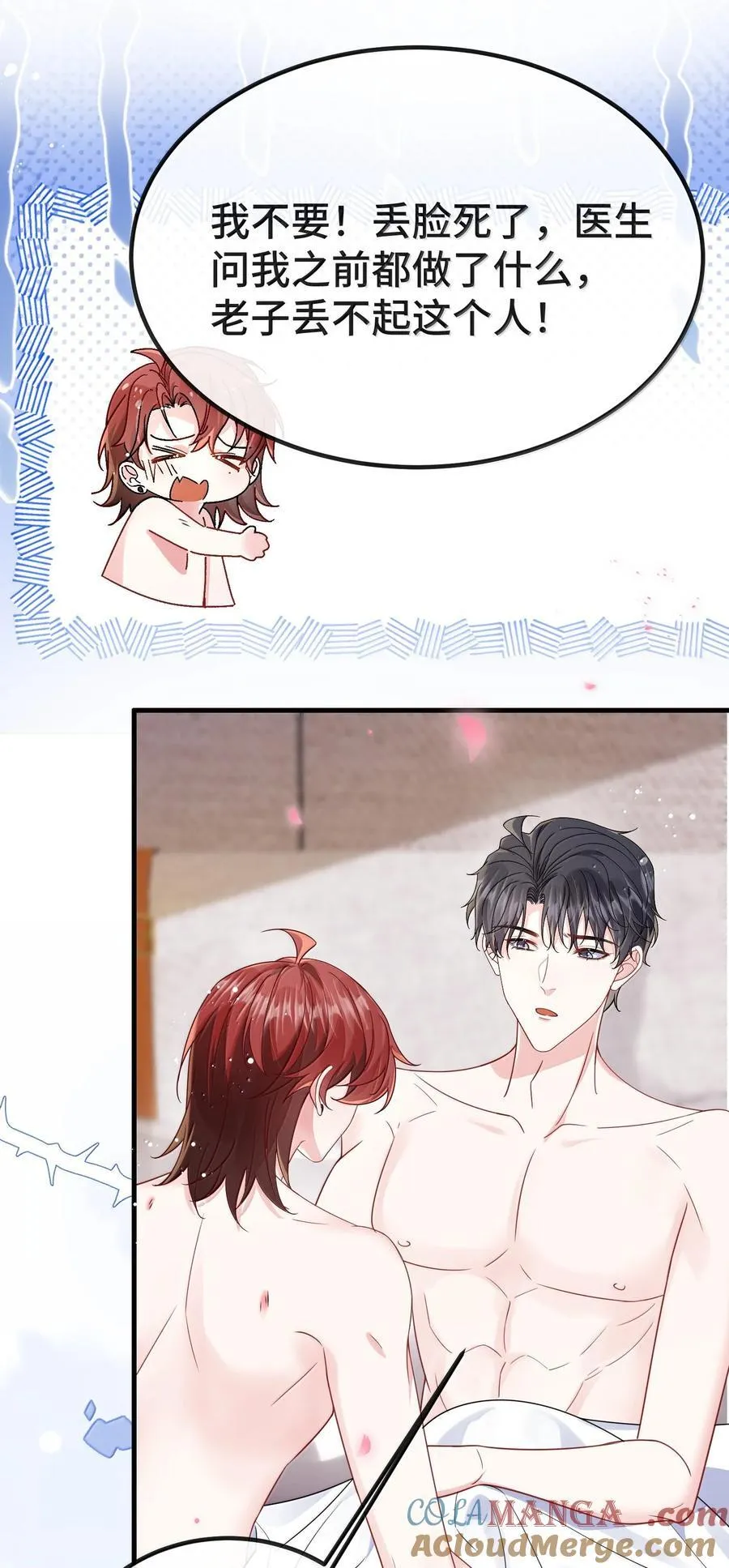 131 还没好吗？42