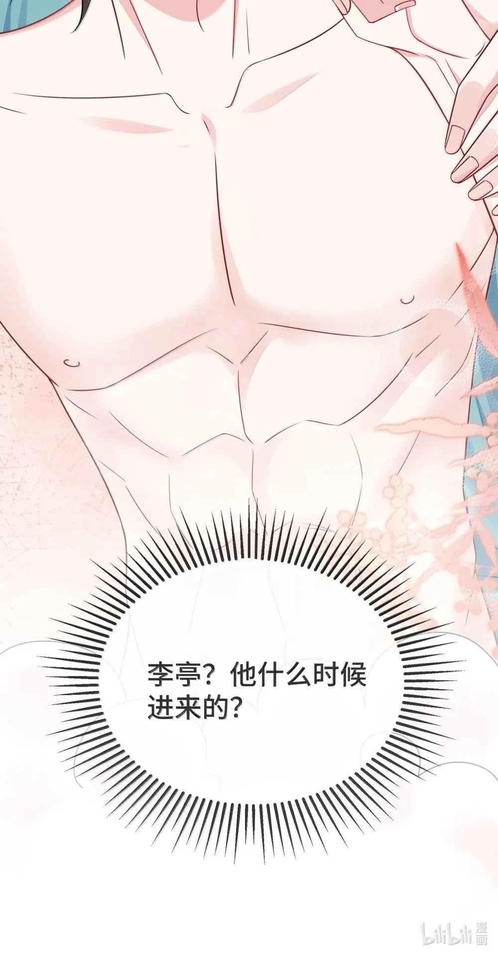 135 接吻35