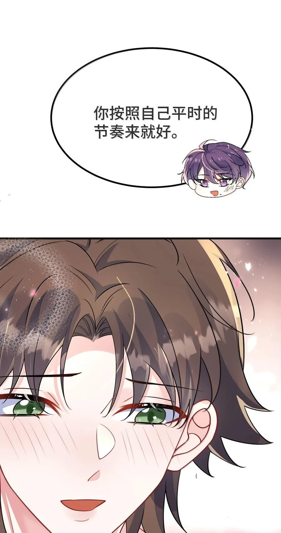 136 我帮你盘19
