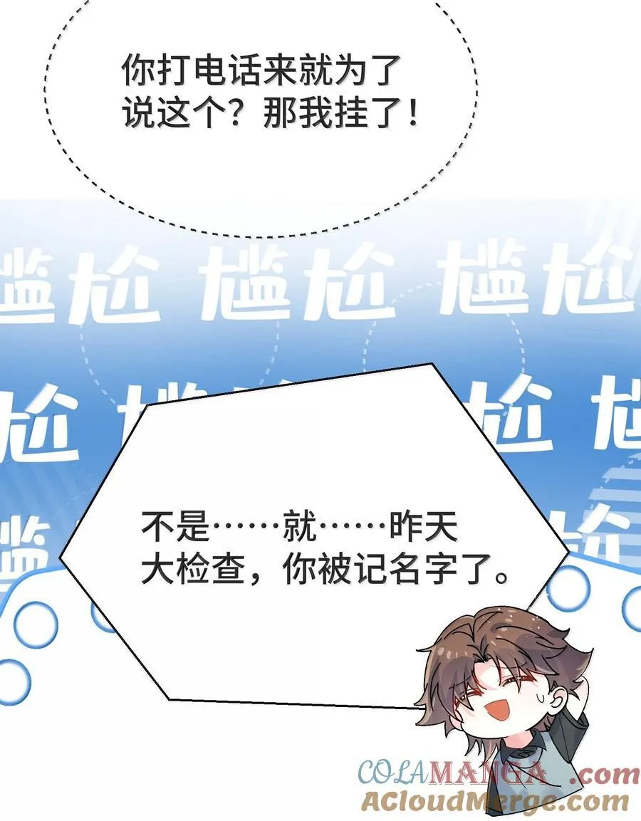 132 药我还不会吃吗？14