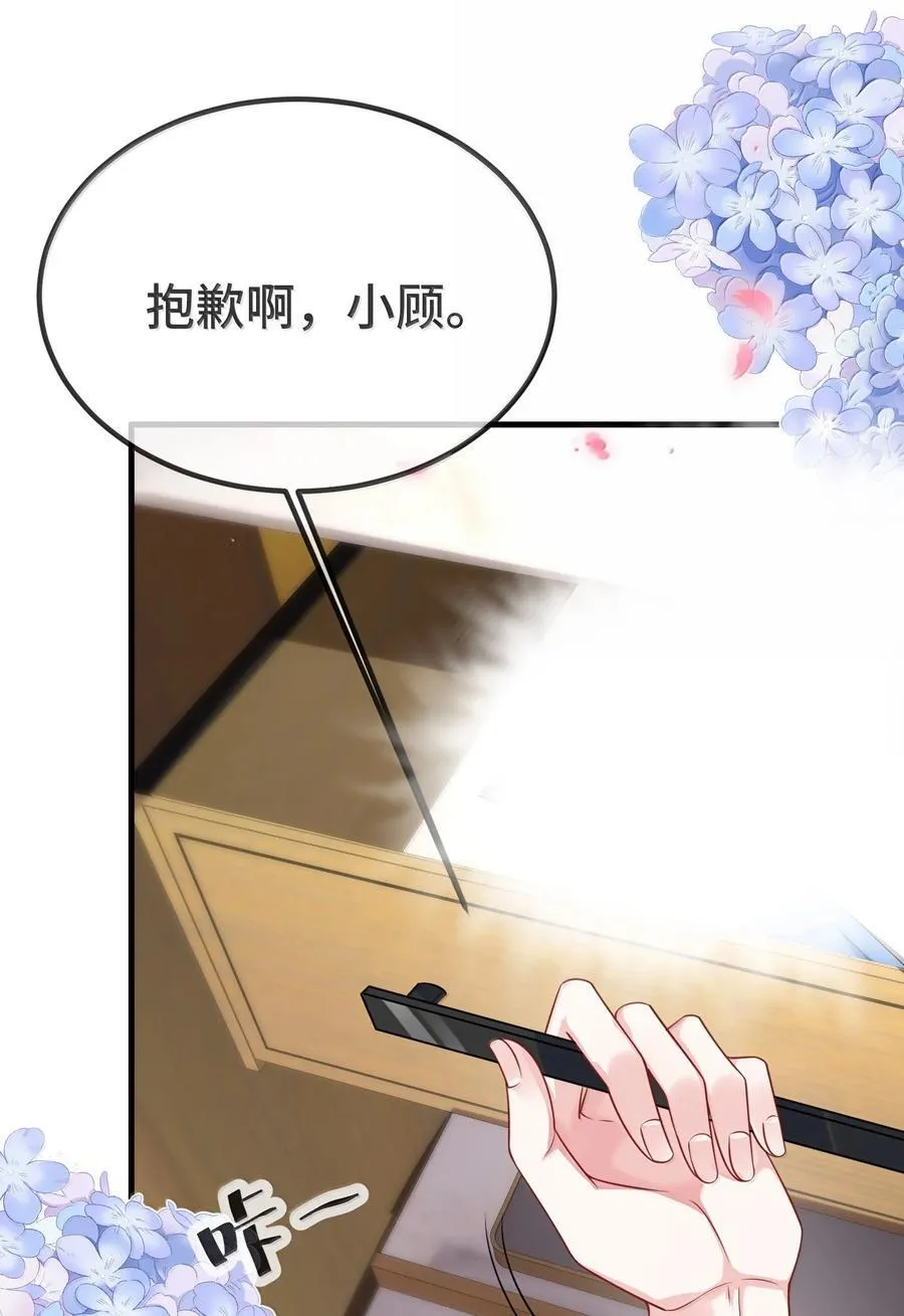 131 还没好吗？7