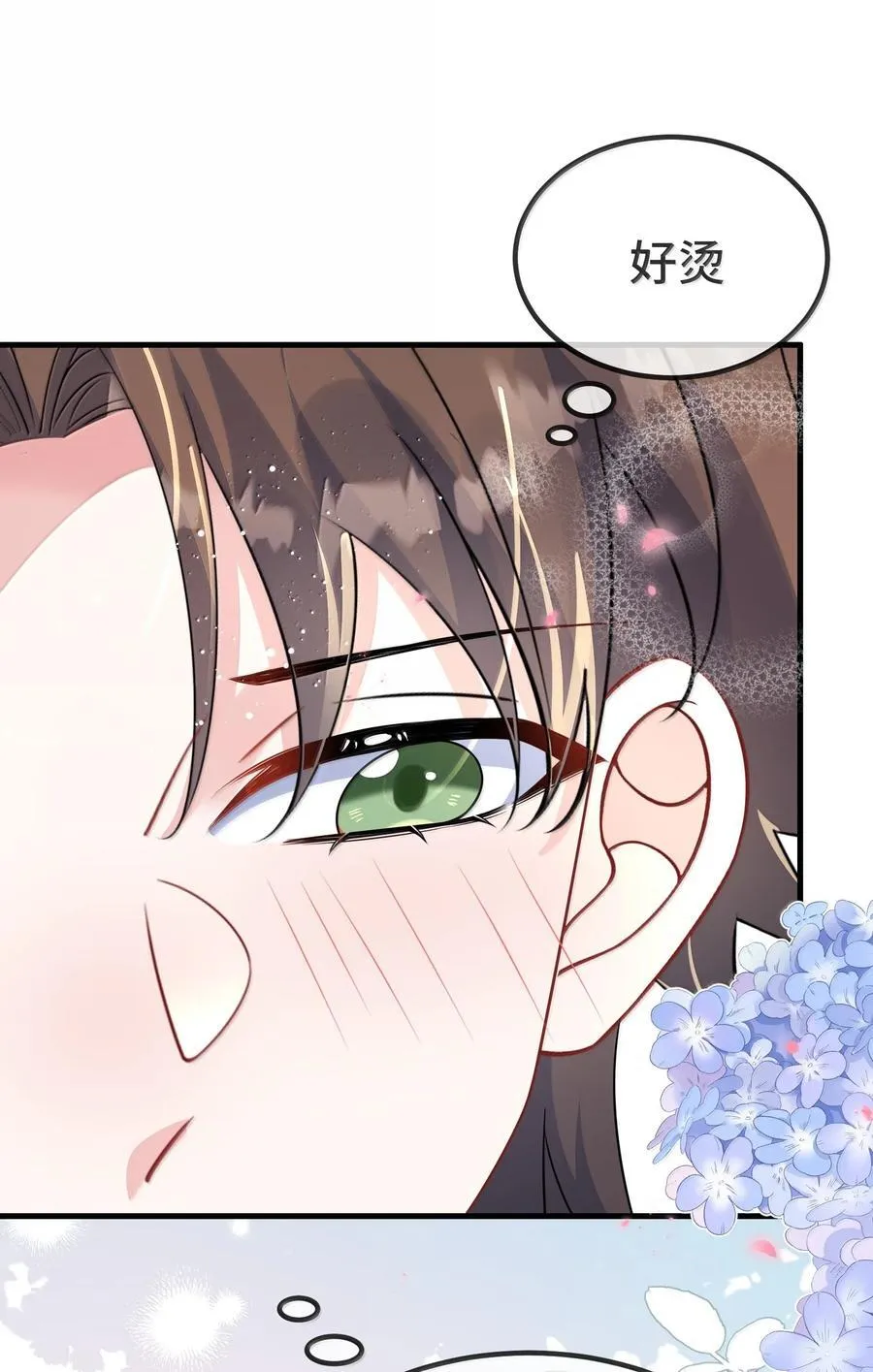 136 我帮你盘11