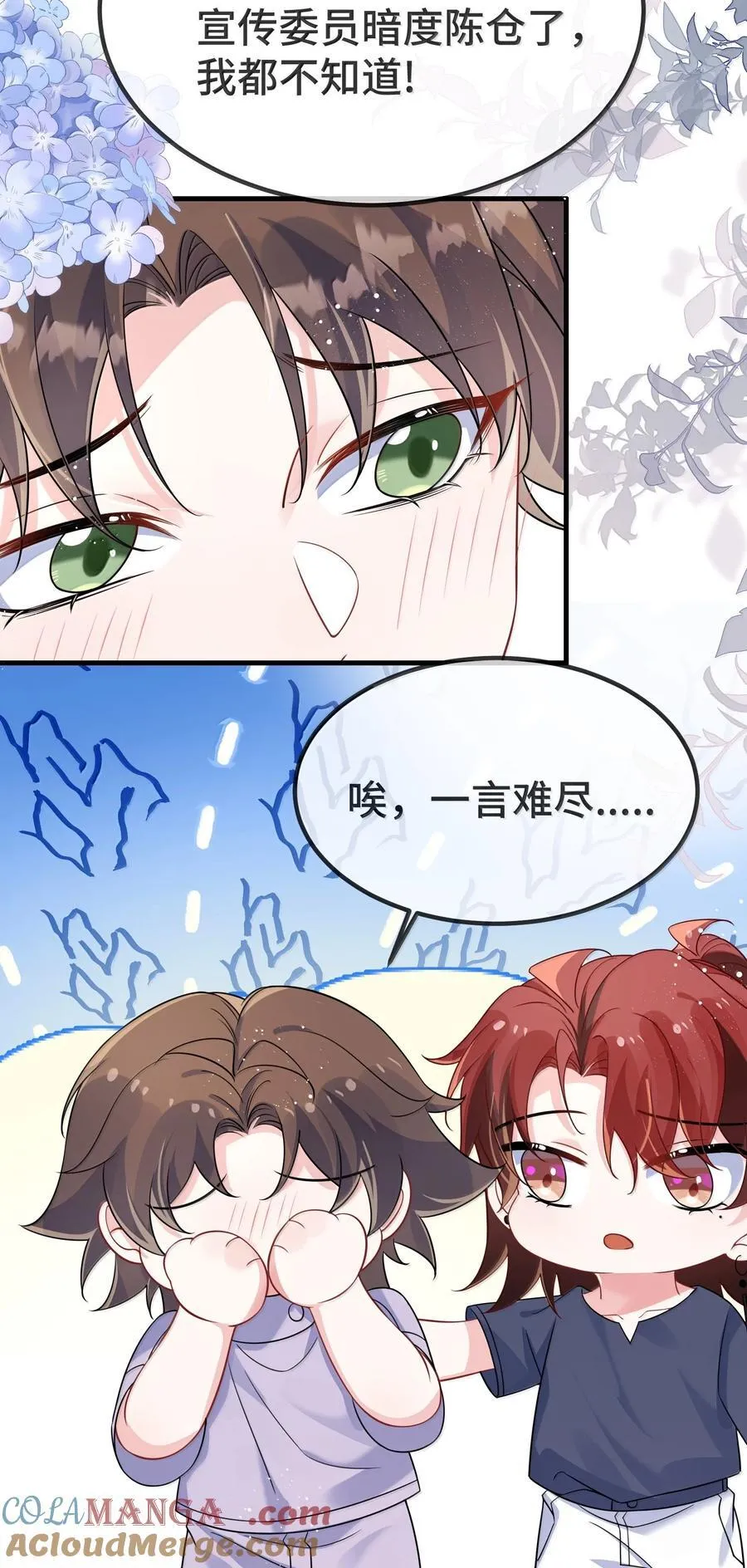 134 睡了吗？24